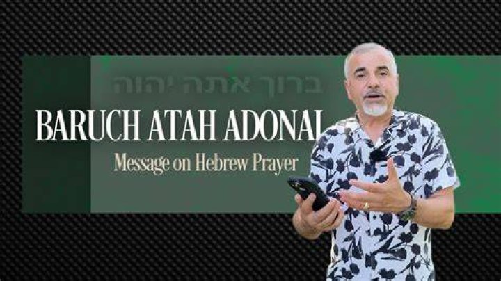 Baruch Atah Adonai Meaning - How To Discuss